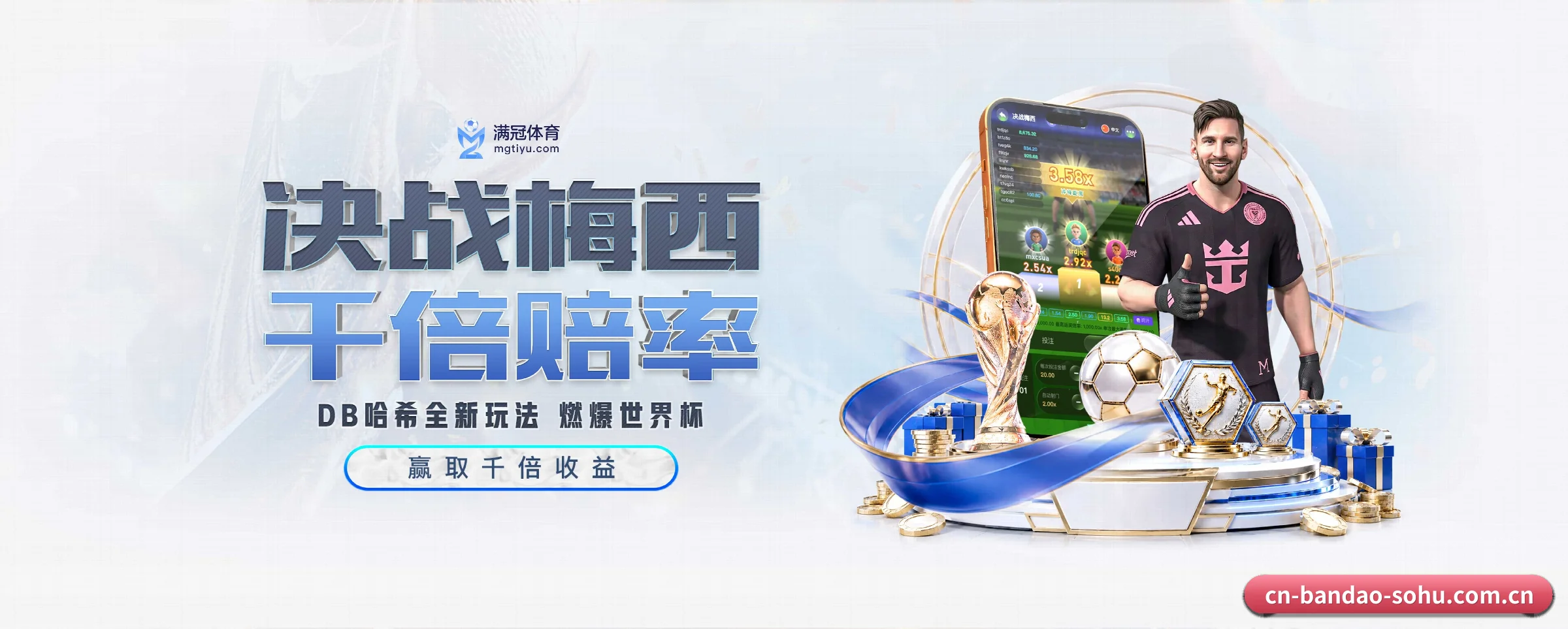 五大服务专区严密划分,信息结构一目了然(bandao)